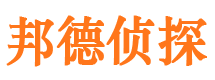 崇川寻人公司